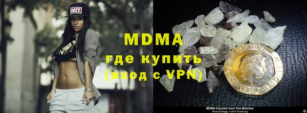 мефедрон Белокуриха